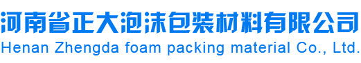 苏州市悦之达物流有限公司