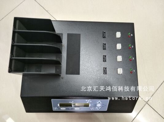 硬盤拷貝機(jī)