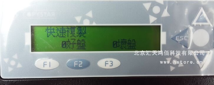 快速復(fù)制