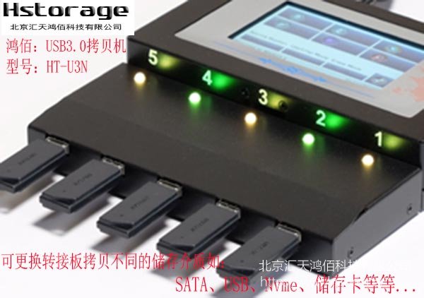 大量U盤需要復(fù)制，使用電腦?還是USB專業(yè)拷貝機呢