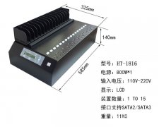 臺灣產(chǎn)高速sata硬盤拷貝機(jī)