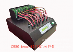 SATA接口，1:3至1:31，HDD/SSD硬盤拷貝機